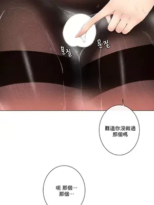 性愛房間2 不XX會增加的房間 1-9話[完結]_003003