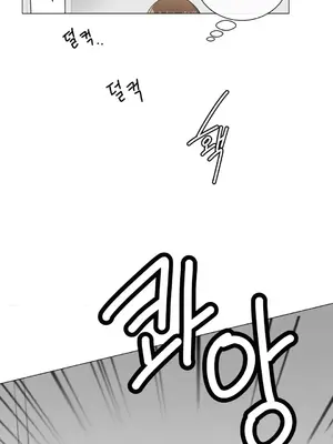 性愛房間2 不XX會增加的房間 1-9話[完結]_004026