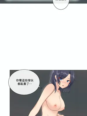 性愛房間2 不XX會增加的房間 1-9話[完結]_005019