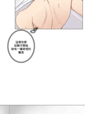 性愛房間2 不XX會增加的房間 1-9話[完結]_005030