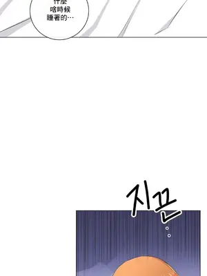 性愛房間2 不XX會增加的房間 1-9話[完結]_006002