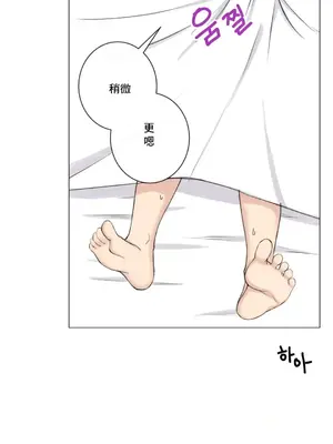 性愛房間2 不XX會增加的房間 1-9話[完結]_006004