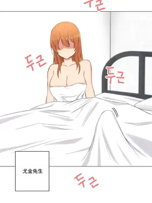 性愛房間2 不XX會增加的房間 1-9話[完結]_006005