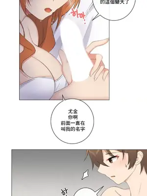 性愛房間2 不XX會增加的房間 1-9話[完結]_006009