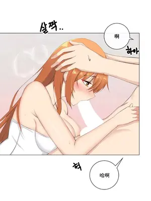 性愛房間2 不XX會增加的房間 1-9話[完結]_006017