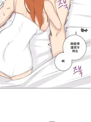 性愛房間2 不XX會增加的房間 1-9話[完結]_006019