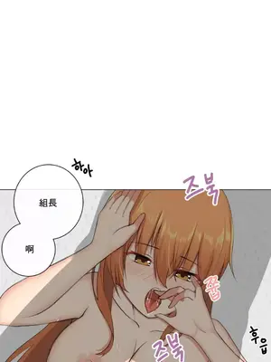 性愛房間2 不XX會增加的房間 1-9話[完結]_006020