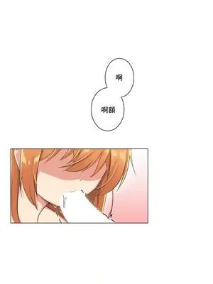 性愛房間2 不XX會增加的房間 1-9話[完結]_006021