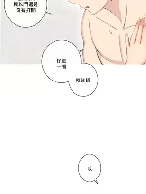 性愛房間2 不XX會增加的房間 1-9話[完結]_006026