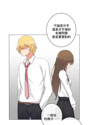 性愛房間2 不XX會增加的房間 1-9話[完結]_006028