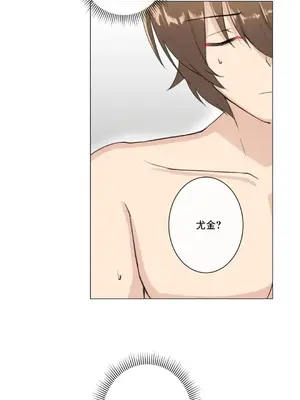 性愛房間2 不XX會增加的房間 1-9話[完結]_006029