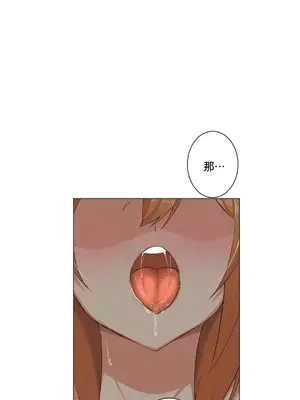 性愛房間2 不XX會增加的房間 1-9話[完結]_007010