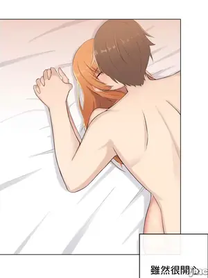 性愛房間2 不XX會增加的房間 1-9話[完結]_008053