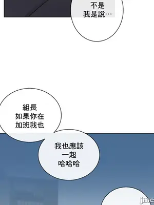 性愛房間2 不XX會增加的房間 1-9話[完結]_009023