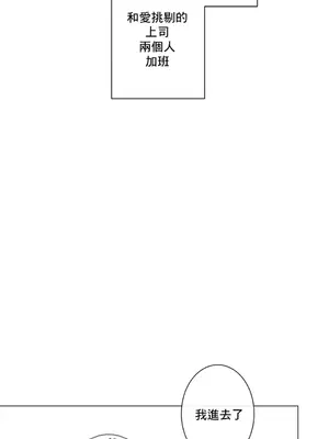 性愛房間2 不XX會增加的房間 1-9話[完結]_009024