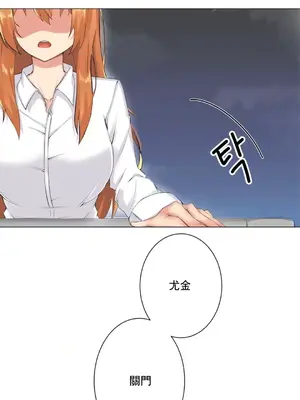 性愛房間2 不XX會增加的房間 1-9話[完結]_009026