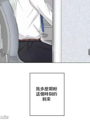 性愛房間2 不XX會增加的房間 1-9話[完結]_009027