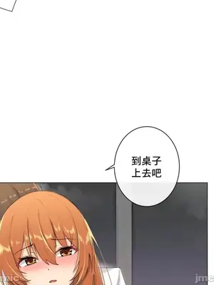 性愛房間2 不XX會增加的房間 1-9話[完結]_009029