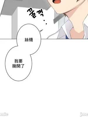 性愛房間2 不XX會增加的房間 1-9話[完結]_009033