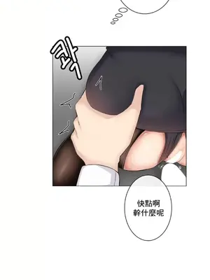 性愛房間2 不XX會增加的房間 1-9話[完結]_009038