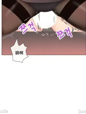 性愛房間2 不XX會增加的房間 1-9話[完結]_009041