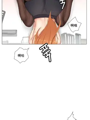 性愛房間2 不XX會增加的房間 1-9話[完結]_009042