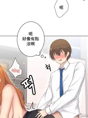 性愛房間2 不XX會增加的房間 1-9話[完結]_009043