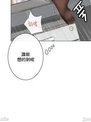 性愛房間2 不XX會增加的房間 1-9話[完結]_009045