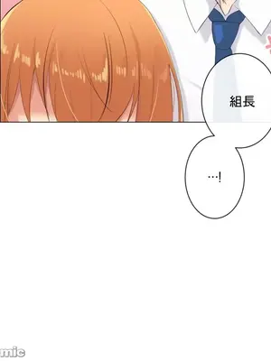 性愛房間2 不XX會增加的房間 1-9話[完結]_009053