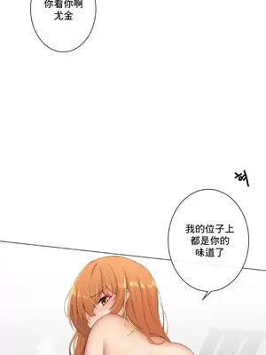 性愛房間2 不XX會增加的房間 1-9話[完結]_009054