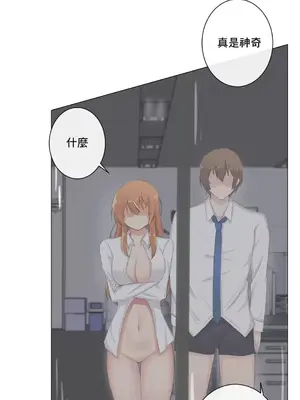 性愛房間2 不XX會增加的房間 1-9話[完結]_009058