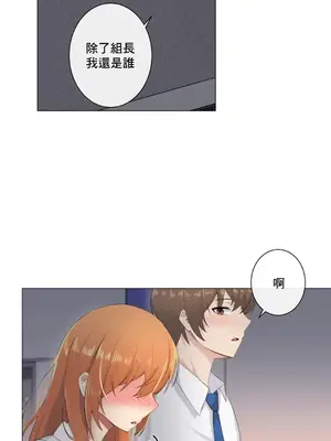 性愛房間2 不XX會增加的房間 1-9話[完結]_009060