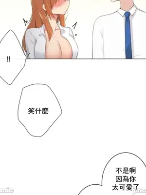 性愛房間2 不XX會增加的房間 1-9話[完結]_009063