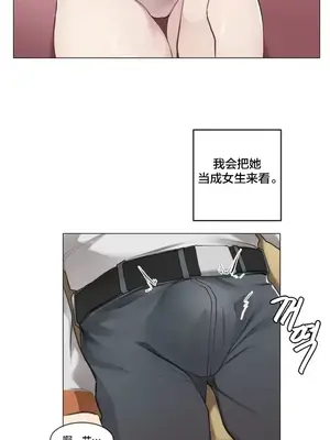 性愛房間3 不做愛就會失去某物的房間 1-9話[完結]_001016