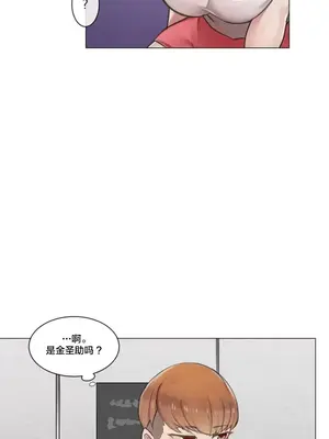 性愛房間3 不做愛就會失去某物的房間 1-9話[完結]_001019