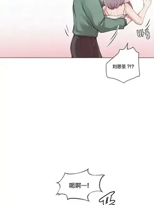 性愛房間3 不做愛就會失去某物的房間 1-9話[完結]_001022