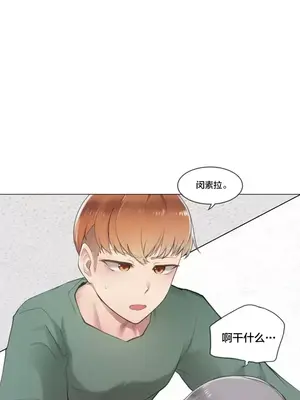 性愛房間3 不做愛就會失去某物的房間 1-9話[完結]_001023