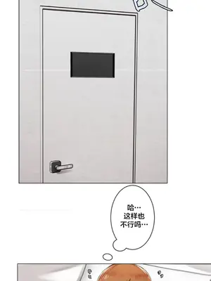 性愛房間3 不做愛就會失去某物的房間 1-9話[完結]_002008