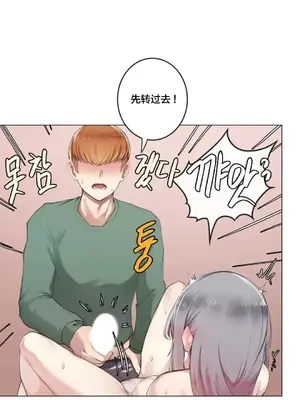 性愛房間3 不做愛就會失去某物的房間 1-9話[完結]_002013