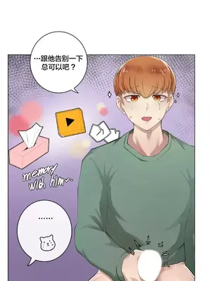 性愛房間3 不做愛就會失去某物的房間 1-9話[完結]_002014
