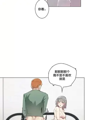 性愛房間3 不做愛就會失去某物的房間 1-9話[完結]_002015