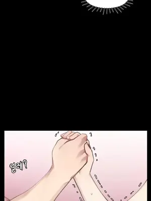 性愛房間3 不做愛就會失去某物的房間 1-9話[完結]_002017