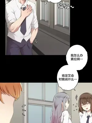 性愛房間3 不做愛就會失去某物的房間 1-9話[完結]_002018