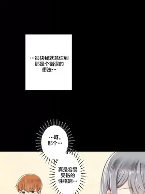 性愛房間3 不做愛就會失去某物的房間 1-9話[完結]_002019