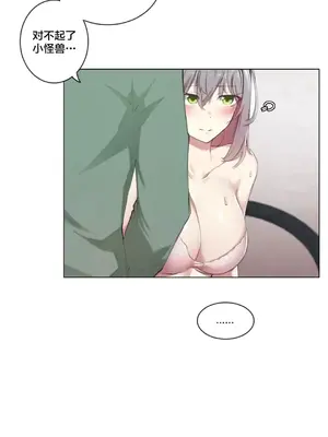 性愛房間3 不做愛就會失去某物的房間 1-9話[完結]_002021