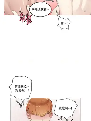 性愛房間3 不做愛就會失去某物的房間 1-9話[完結]_002029