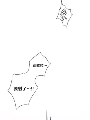 性愛房間3 不做愛就會失去某物的房間 1-9話[完結]_002030