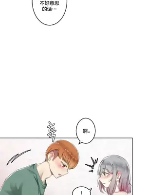 性愛房間3 不做愛就會失去某物的房間 1-9話[完結]_003003