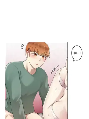 性愛房間3 不做愛就會失去某物的房間 1-9話[完結]_003004