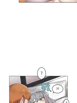 性愛房間3 不做愛就會失去某物的房間 1-9話[完結]_003010